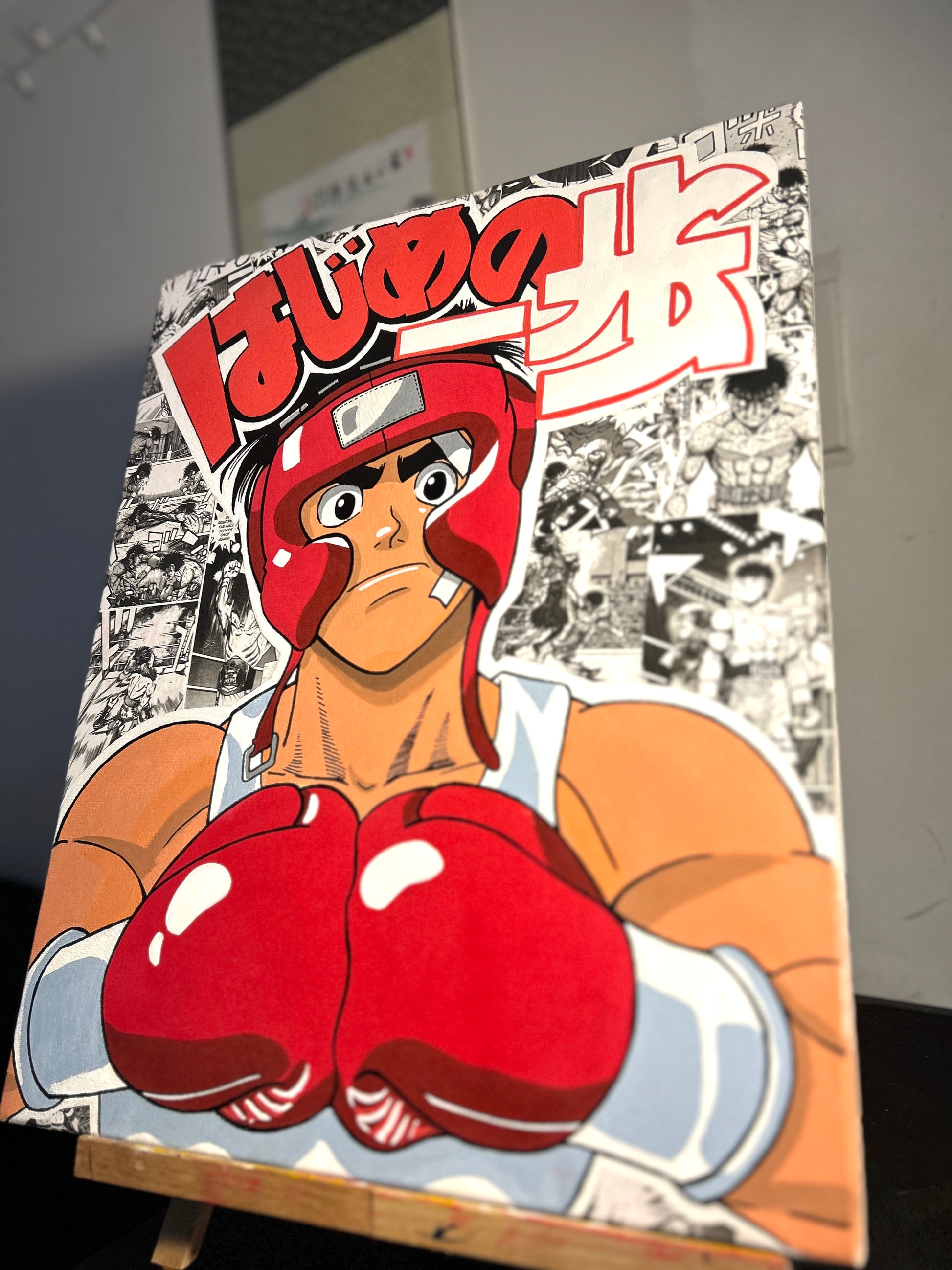 Hajime Ippo